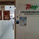 台灣空運_防疫期間分層辦公