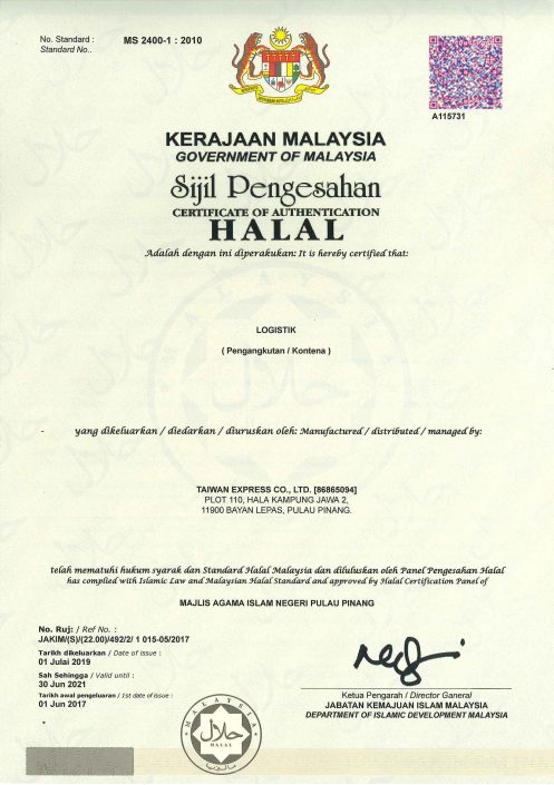 Certificate Transportation-2