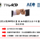 財政部關務署最新消息_台灣空運