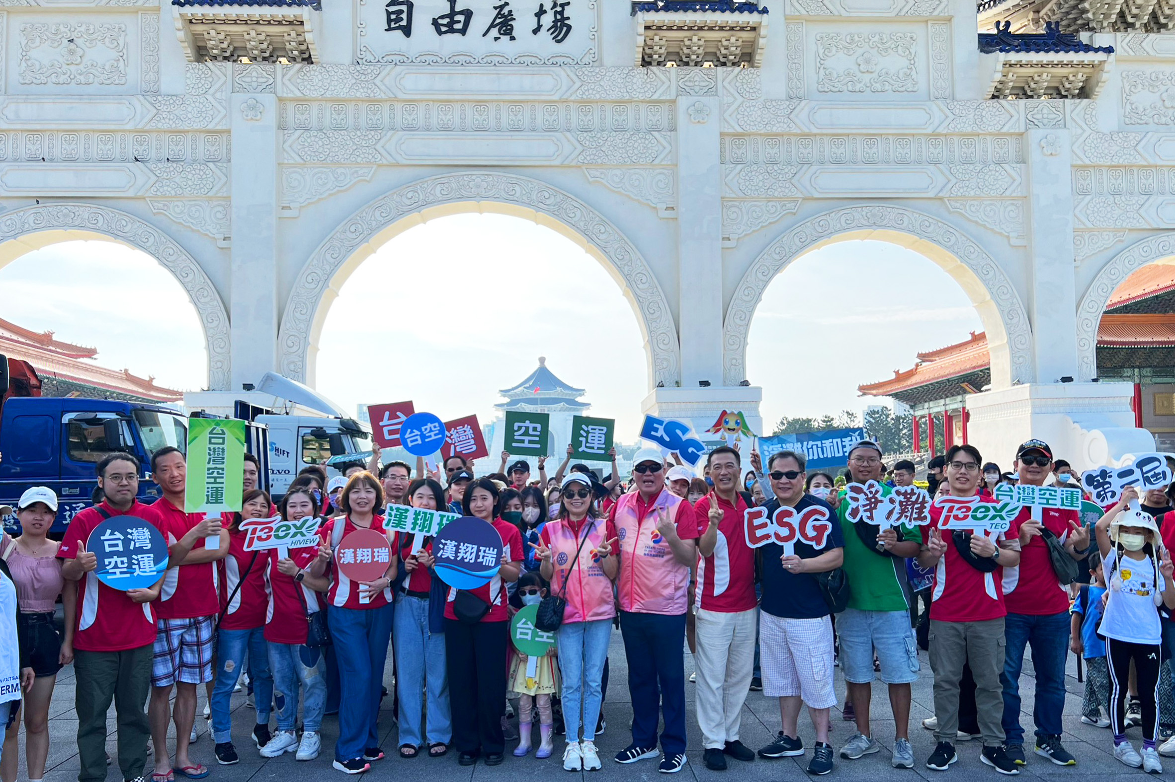 LINE_ALBUM_20230916台空家庭淨灘日_230919_3