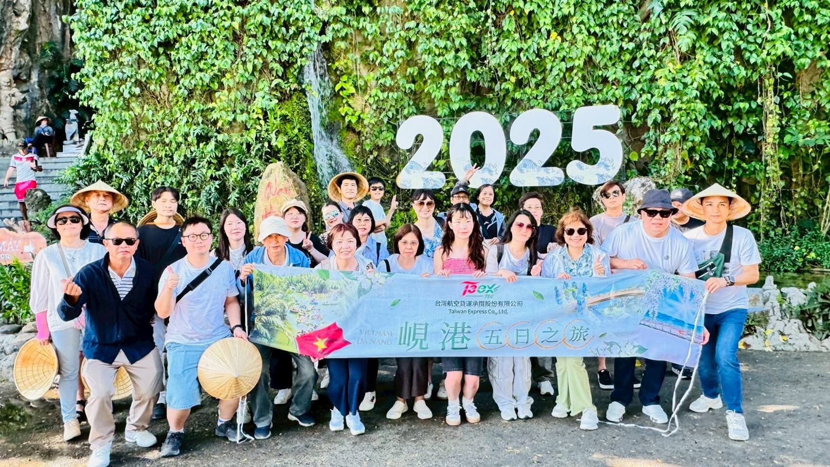 台灣空運國際物流 - 2025 員工旅遊（越南峴港篇）01