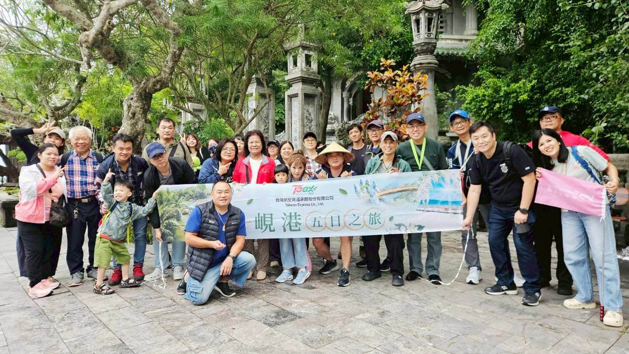 台灣空運國際物流 - 2025 員工旅遊（越南峴港篇）02