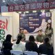 國立台灣海洋大學校園徵才博覽會_台灣空運