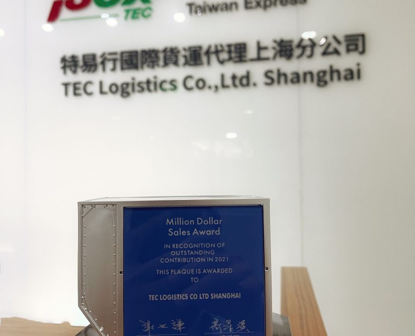 華航上海百萬美金獎_台灣空運 華航上海百萬美金獎_台灣空運