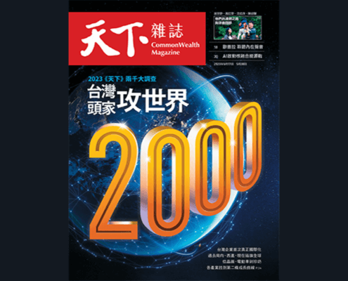 台灣空運_天下雜誌