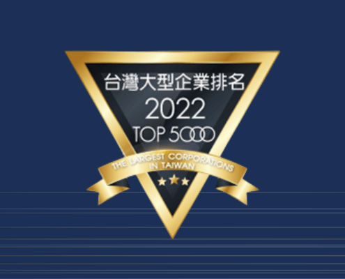 台灣空運_台灣大型企業排名2022