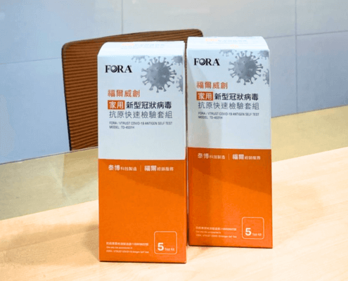 台灣空運_快篩試劑