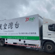 台灣空運_17噸廂型車 氣墊車