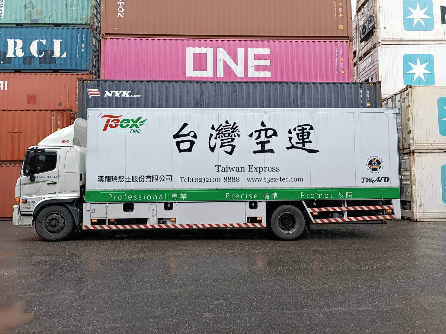 台灣空運國際物流_17噸廂型車 氣墊車