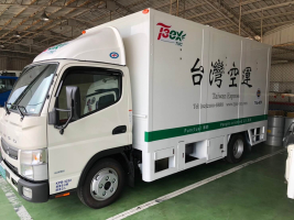 台灣空運國際物流_5噸廂型車_保稅卡車
