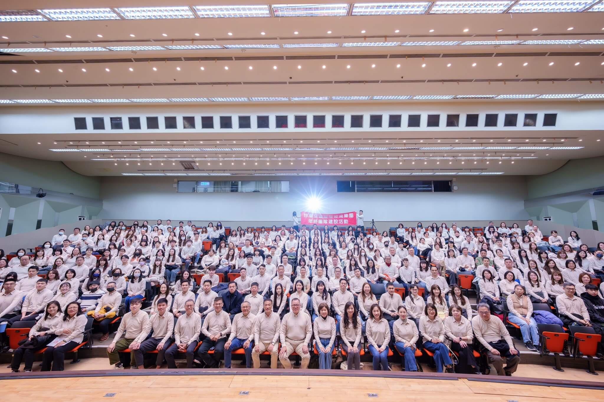 2025年終會議01