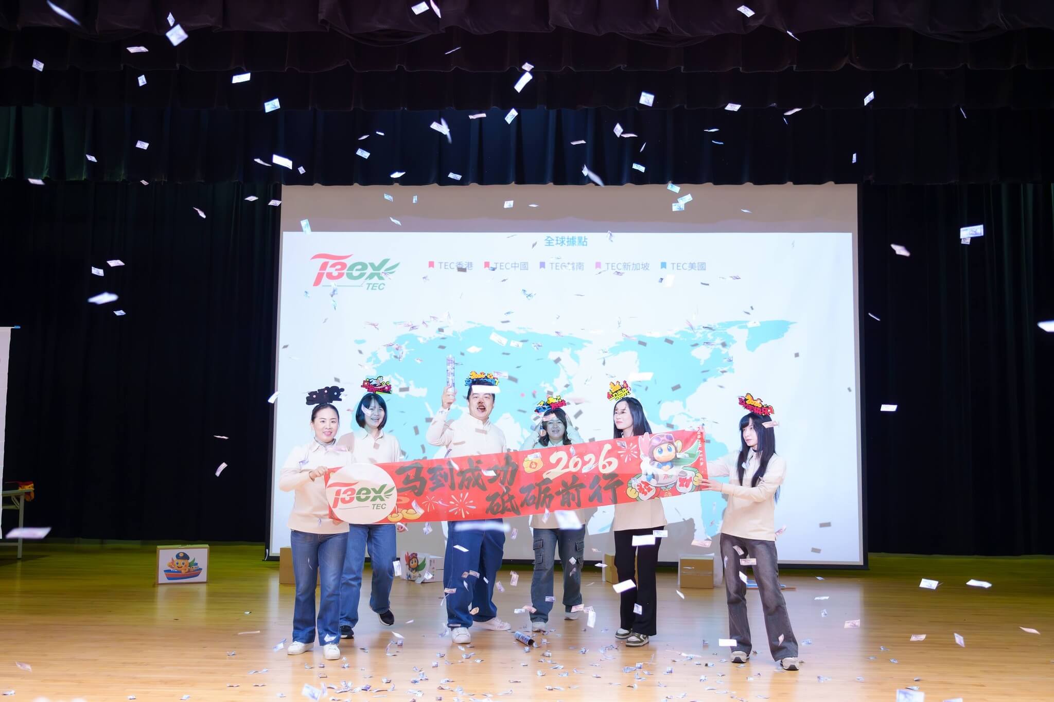 2025年終會議04