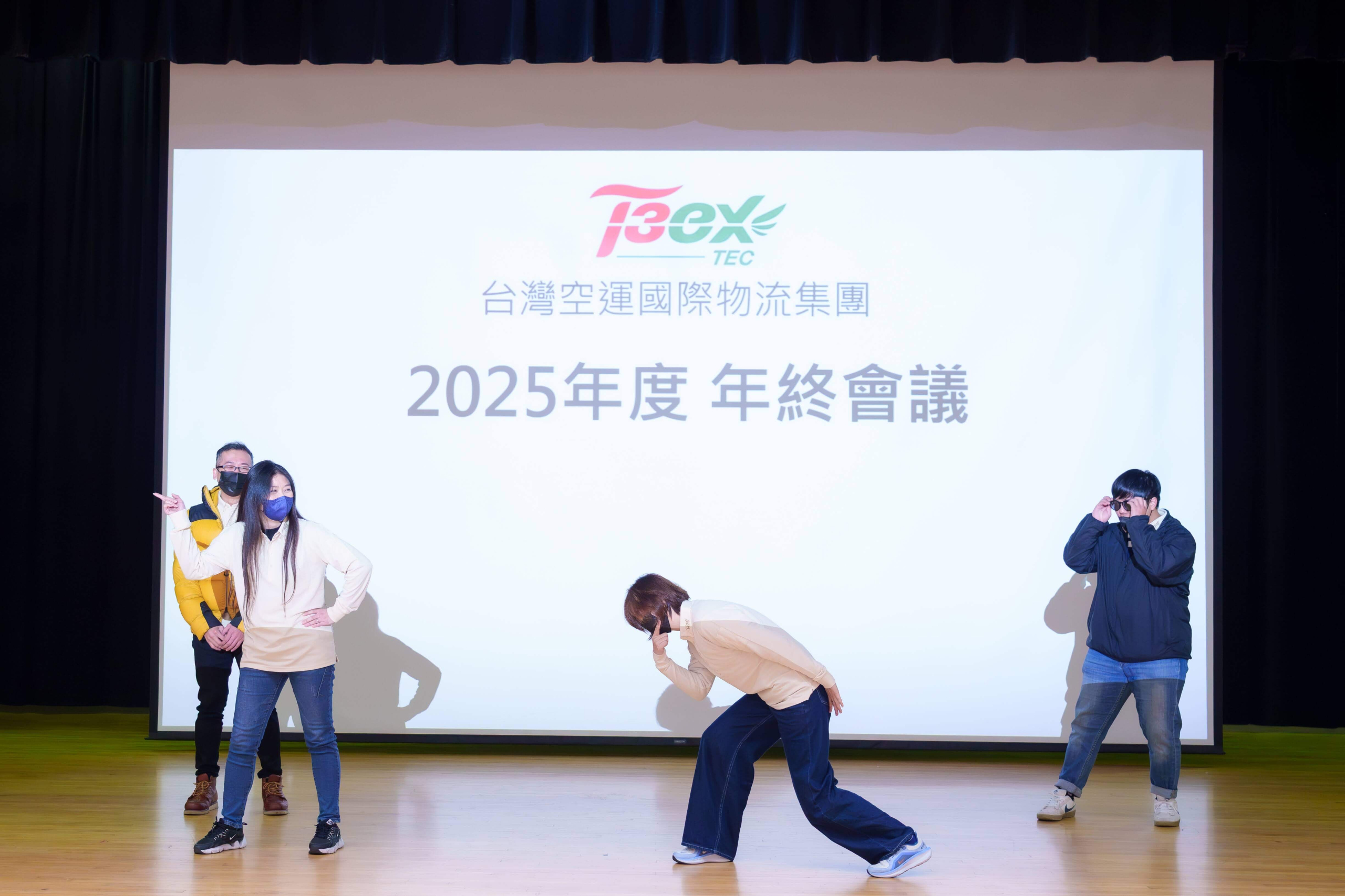 2025年終會議06
