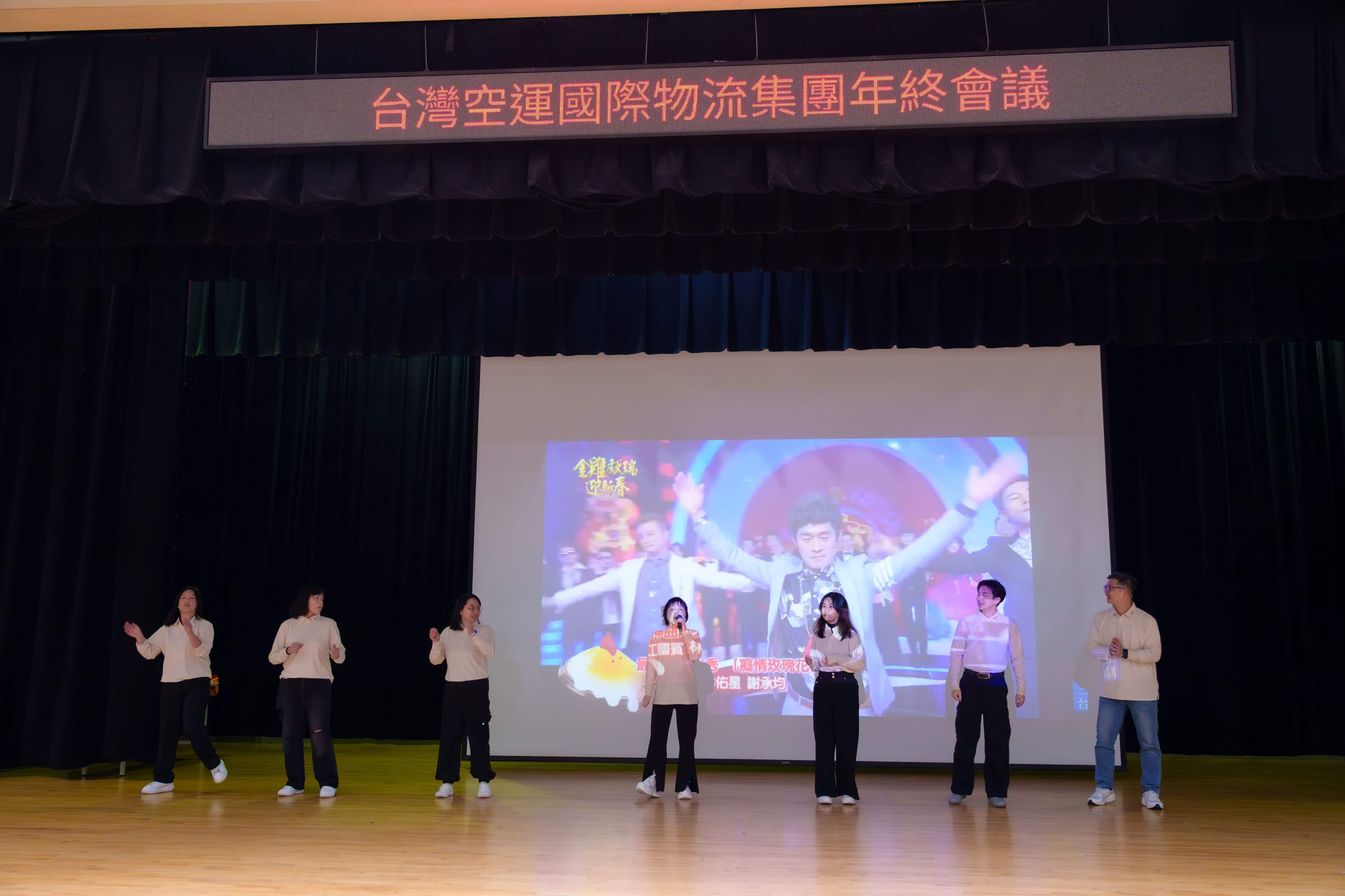 2025年終會議07