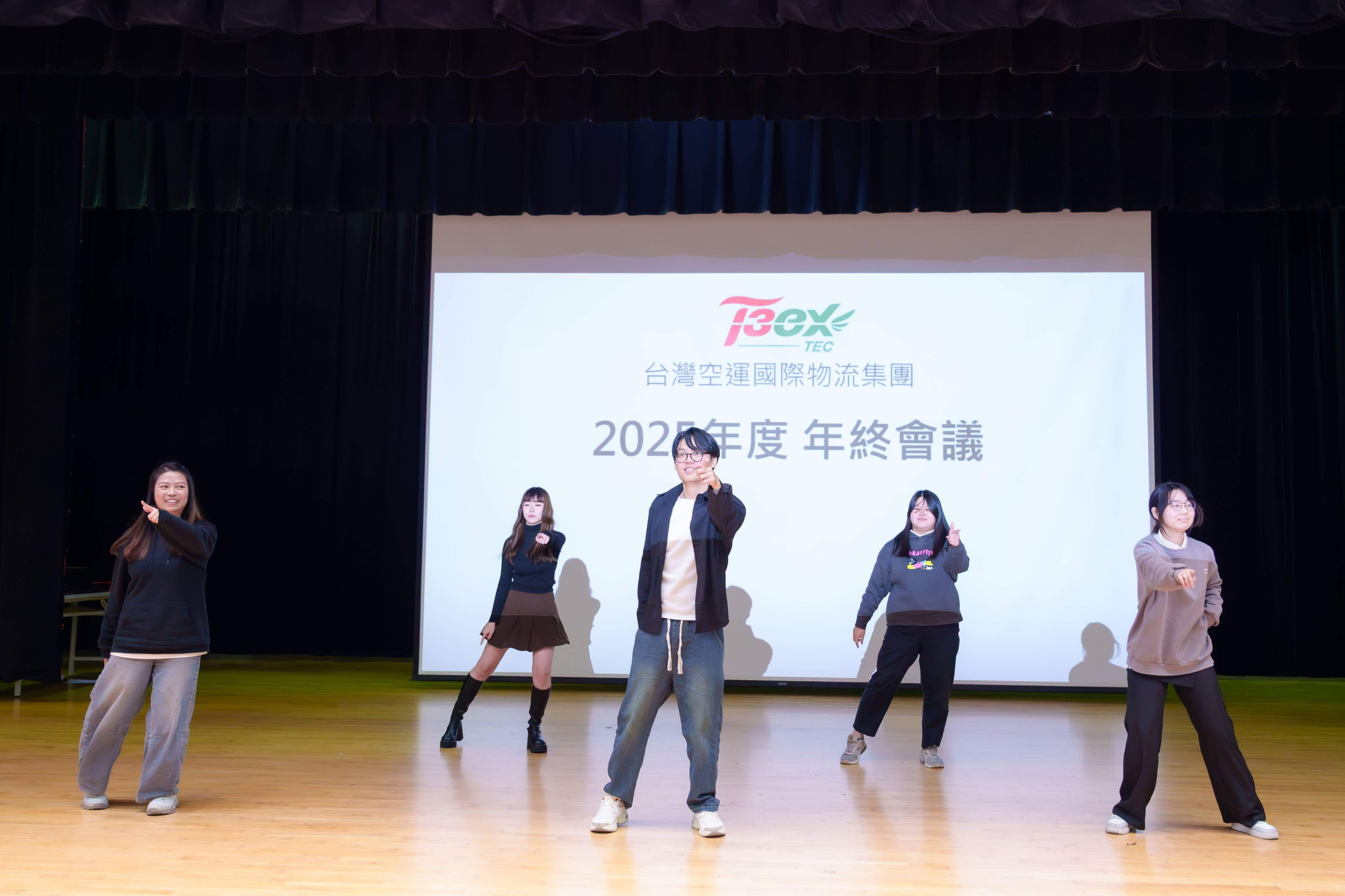 2025年終會議08