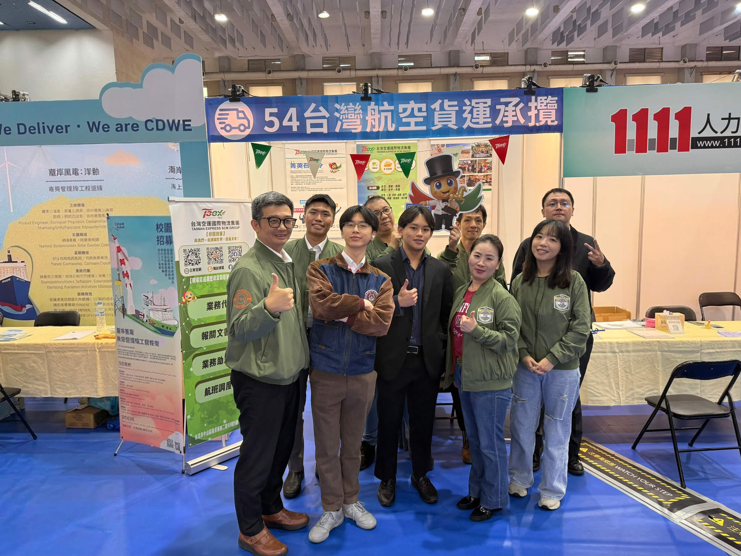 台空2026校園招募_淡大&海大 (4)