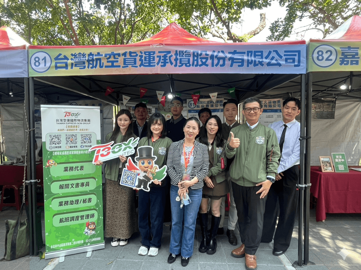 台空2026校園招募_淡大&海大