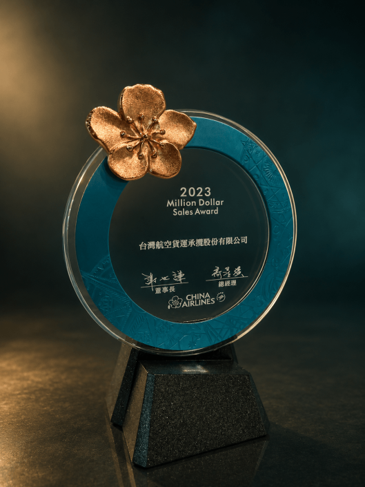 獎盃2023_中華航空