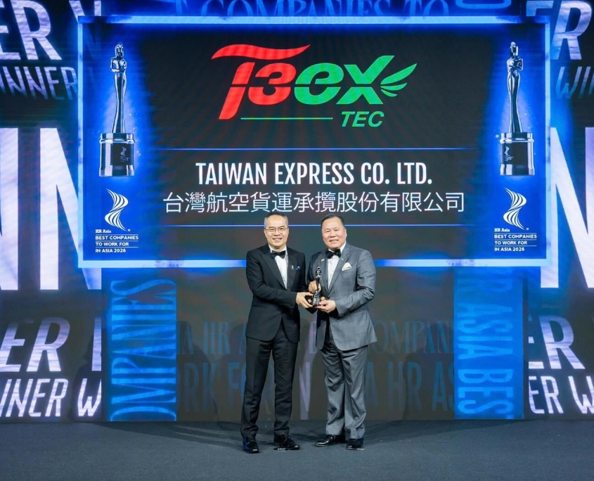 HR Asia Best Companies To Work For In Asia 2026_台空國際物流